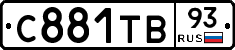 С881ТВ93 - 