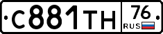 С881ТН76 - 