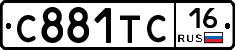 С881ТС16 - 