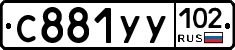 С881УУ102 - 
