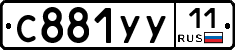 С881УУ11 - 