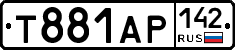 Т881АР142 - 