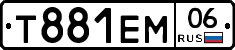 Т881ЕМ06 - 