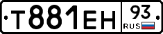 Т881ЕН93 - 