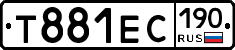 Т881ЕС190 - 