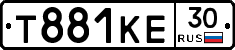 Т881КЕ30 - 