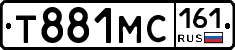 Т881МС161 - 