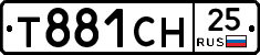 Т881СН25 - 