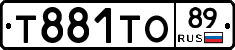 Т881ТО89 - 