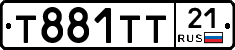 Т881ТТ21 - 