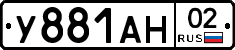 У881АН02 - 