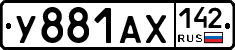 У881АХ142 - 