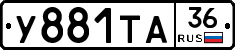 У881ТА36 - 
