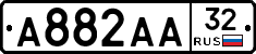 А882АА32 - 