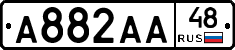 А882АА48 - 