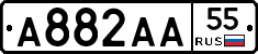 А882АА55 - 