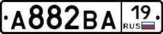 А882ВА19 - 