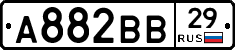 А882ВВ29 - 