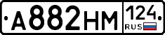 А882НМ124 - 