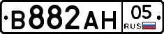 В882АН05 - 