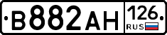 В882АН126 - 