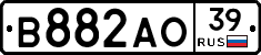 В882АО39 - 