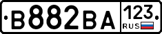 В882ВА123 - 