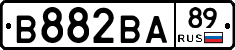 В882ВА89 - 