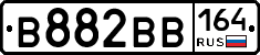 В882ВВ164 - 