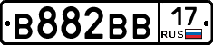 В882ВВ17 - 