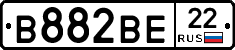 В882ВЕ22 - 