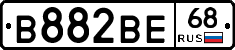 В882ВЕ68 - 