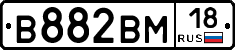 В882ВМ18 - 