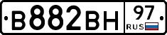 В882ВН97 - 