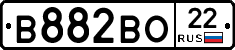 В882ВО22 - 