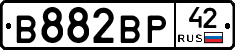 В882ВР42 - 