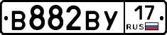 В882ВУ17 - 
