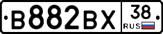 В882ВХ38 - 