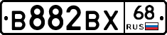 В882ВХ68 - 
