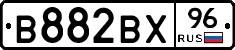В882ВХ96 - 
