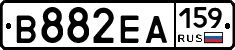 В882ЕА159 - 