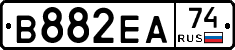 В882ЕА74 - 