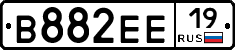 В882ЕЕ19 - 