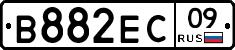 В882ЕС09 - 