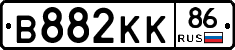 В882КК86 - 