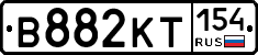 В882КТ154 - 