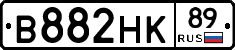 В882НК89 - 