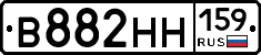 В882НН159 - 