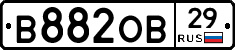 В882ОВ29 - 