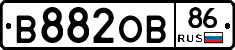 В882ОВ86 - 